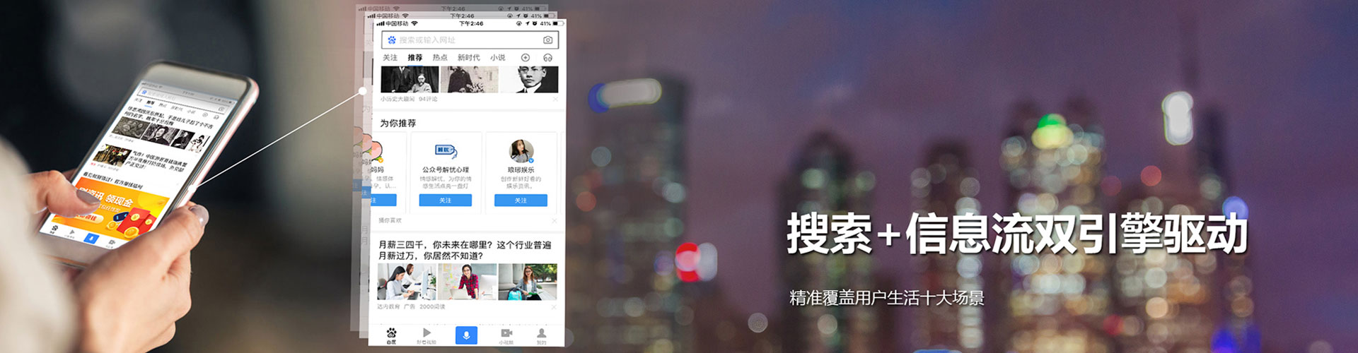 东台百度推广价格