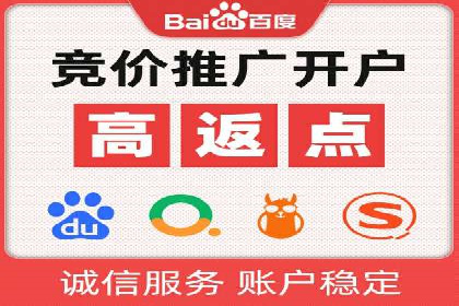 实战解析：如何利用百度推广提高企业知名度