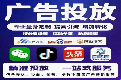 案例解读：SEM推广优化实战策略