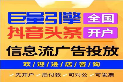 信息流代运营案例：实现用户转化率提升